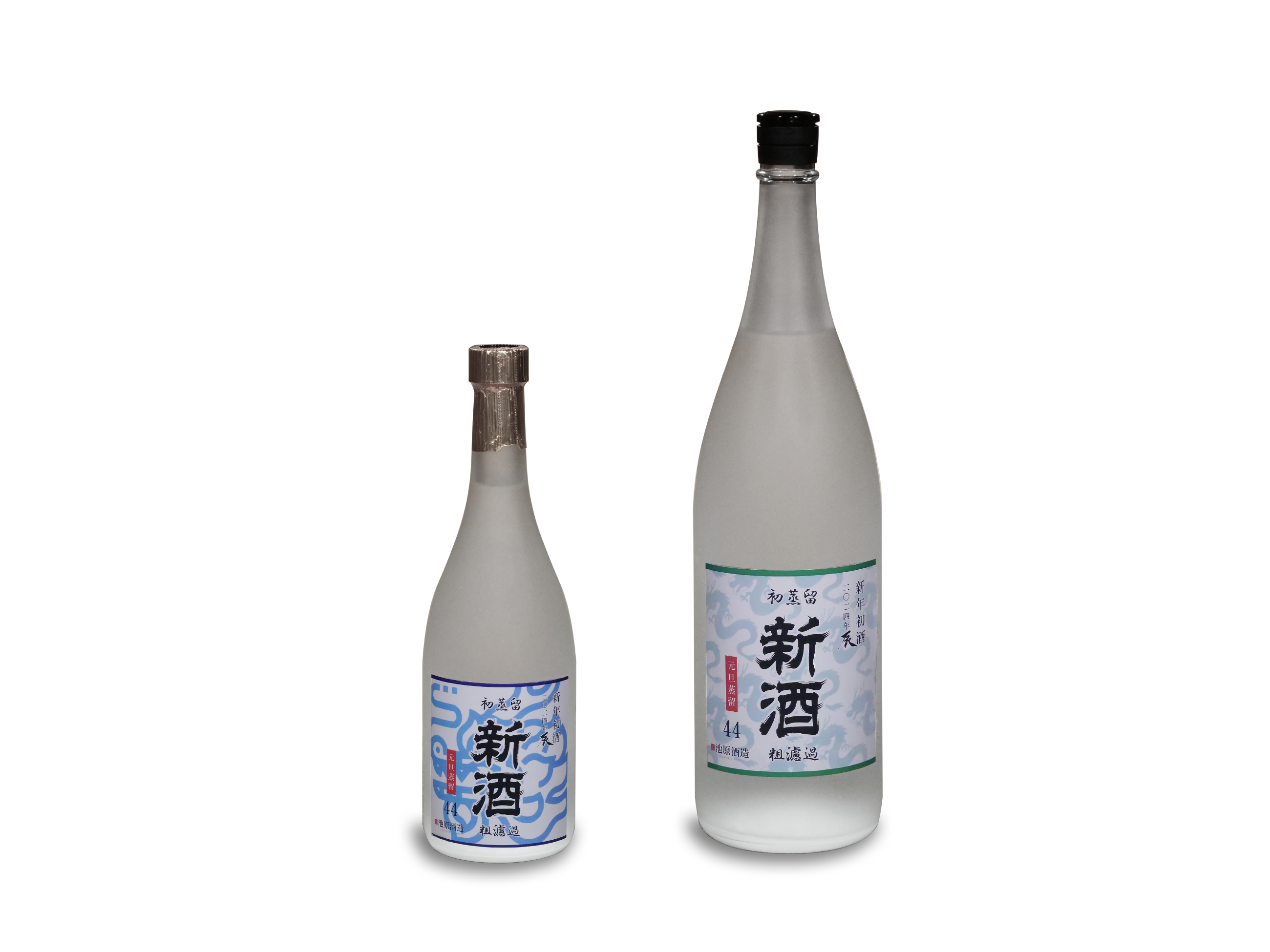 白百合 新酒 粗濾過（44度）